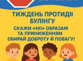зображення Viber 2026 09 28 08 40 25 796
