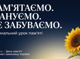 зображення Viber 2026 09 28 10 01 47 520