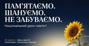 зображення Viber 2026 09 28 10 01 47 520