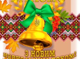 зображення Viber 2026 09 28 10 15 35 092