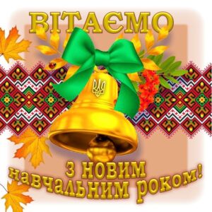 зображення Viber 2026 09 28 10 15 35 092