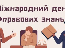 зображення Viber 2026 09 29 09 14 21 375