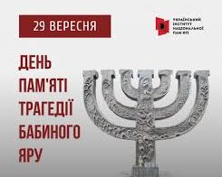 зображення Viber 2026 09 29 09 35 03 280