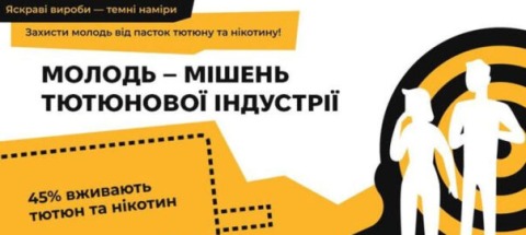 News2025072912 604x270 1