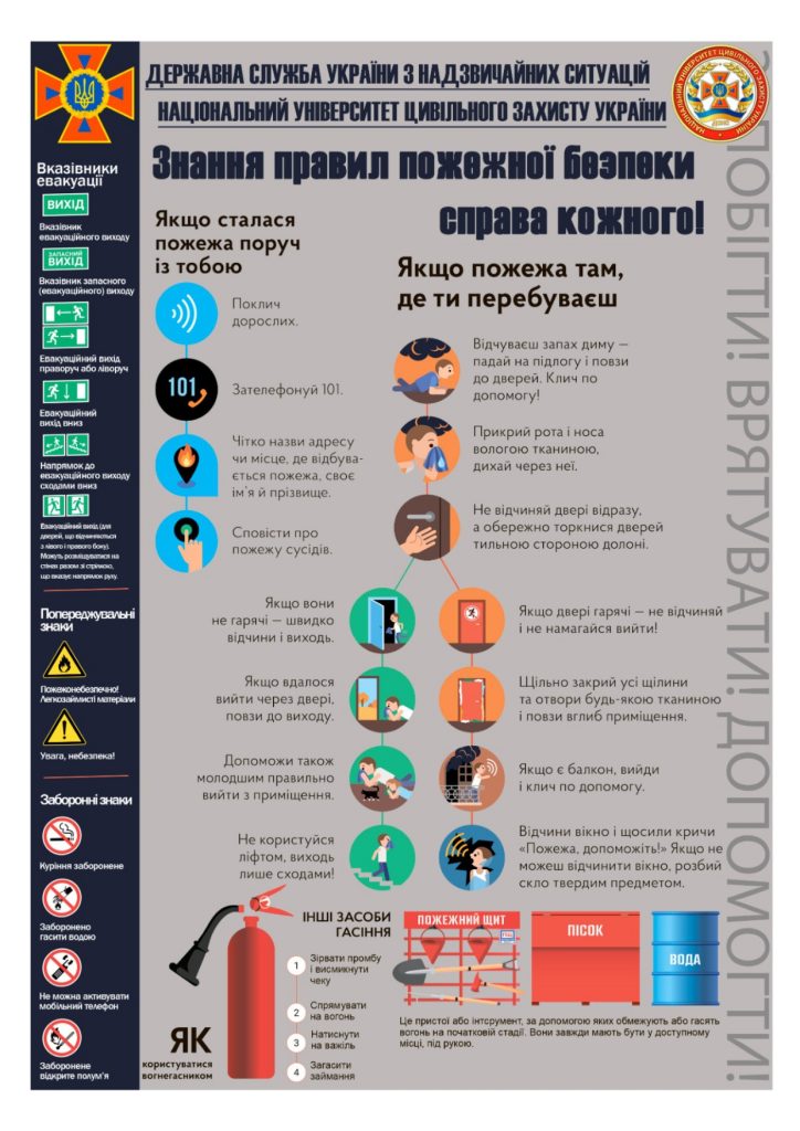 Buklet 2 Stor Nutszu Obyednano Page 0001