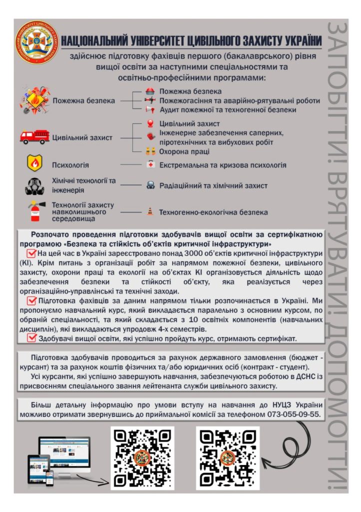 Buklet 2 Stor Nutszu Obyednano Page 0002 1085x1536