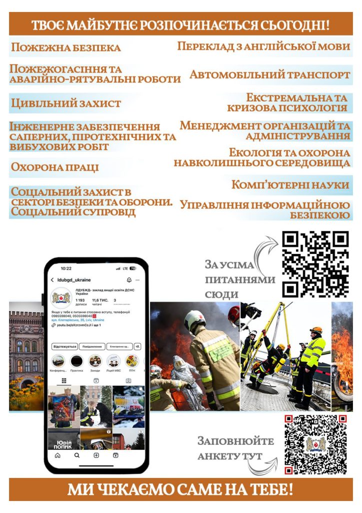 Buklet 2 Stor Nutszu Obyednano Page 0003