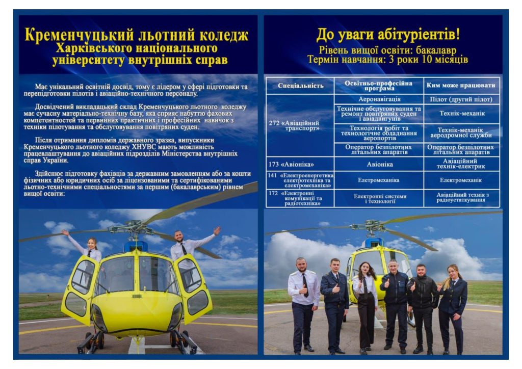 Buklet 2 Stor Nutszu Obyednano Page 0005