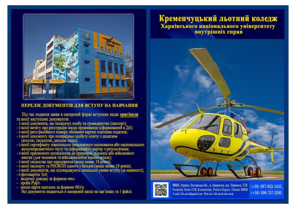 Buklet 2 Stor Nutszu Obyednano Page 0006