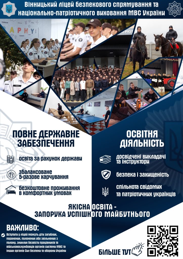 Buklet 2 Stor Nutszu Obyednano Page 0007