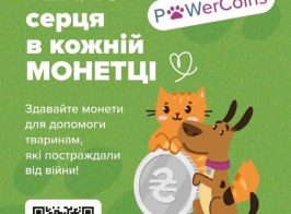 зображення Viber 2025 10 02 07 27 24 459