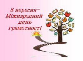 зображення Viber 2025 10 08 15 42 51 945