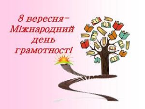 зображення Viber 2025 10 08 15 42 51 945