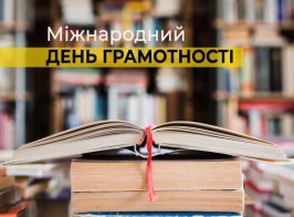 зображення Viber 2025 10 08 15 42 52 549