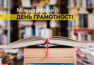 зображення Viber 2025 10 08 15 42 52 549