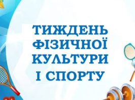 зображення Viber 2025 10 08 15 42 52 640