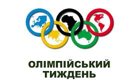 зображення Viber 2025 10 08 15 45 11 484