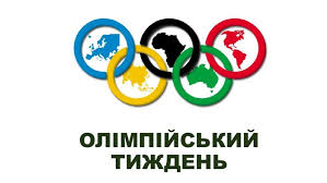 зображення Viber 2025 10 08 15 45 11 484