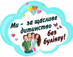 зображення Viber 2025 10 08 15 48 47 765