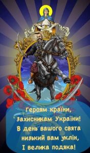 зображення Viber 2025 10 08 15 50 13 590