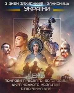 зображення Viber 2025 10 08 15 50 28 540