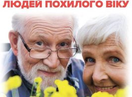 зображення Viber 2025 10 08 15 50 47 858