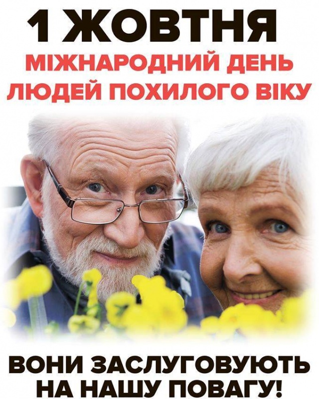 зображення Viber 2025 10 08 15 50 47 858
