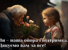 зображення Viber 2025 10 08 15 50 48 116