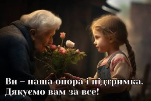 зображення Viber 2025 10 08 15 50 48 116