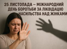 зображення Viber 2025 11 25 14 19 14 201