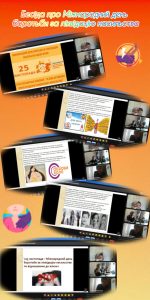 зображення Viber 2025 11 27 08 14 04 544