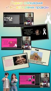 зображення Viber 2025 11 27 08 14 43 166