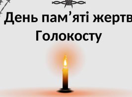 зображення Viber 2026 01 27 22 03 08 453