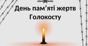 зображення Viber 2026 01 27 22 03 08 453