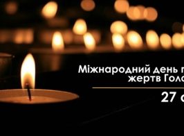 зображення Viber 2026 01 27 22 07 27 193