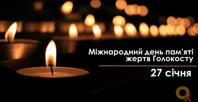 зображення Viber 2026 01 27 22 07 27 193