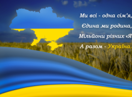 зображення Viber 2026 01 27 22 19 33 835