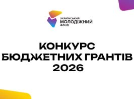 Byudzhetni Granty Na Sajt