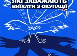 Без імені
