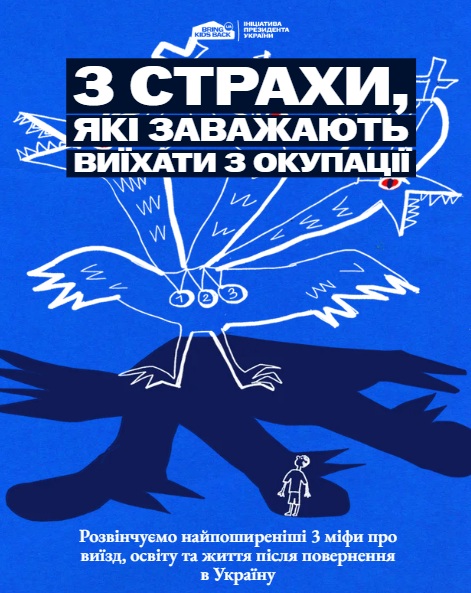 Без імені