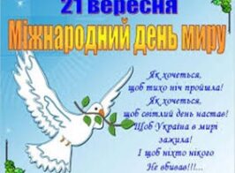 зображення Viber 2026 09 28 08 57 49 683