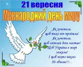 зображення Viber 2026 09 28 08 57 49 683
