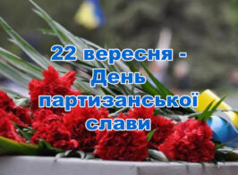 зображення Viber 2026 09 28 09 10 38 629
