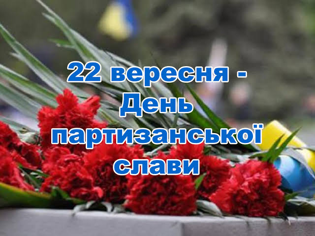 зображення Viber 2026 09 28 09 10 38 629
