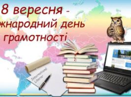 зображення Viber 2026 09 28 09 23 47 477