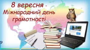 зображення Viber 2026 09 28 09 23 47 477