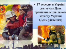 зображення Viber 2026 09 28 09 33 47 386