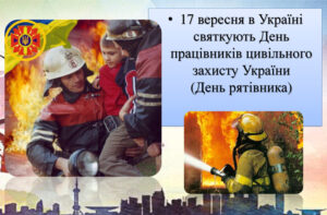 зображення Viber 2026 09 28 09 33 47 386