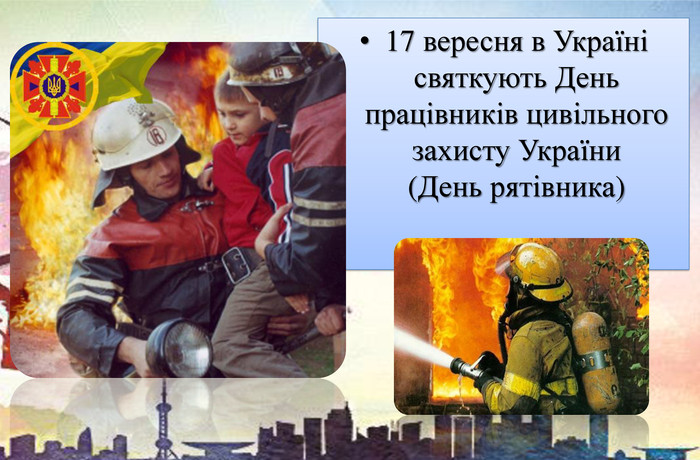 зображення Viber 2026 09 28 09 33 47 386