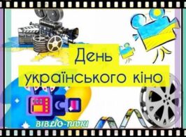 зображення Viber 2026 09 28 09 41 59 112